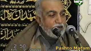 Syed Arab shah Mian Pashto Matam  Sherkot Darbar 2 safar 2008 Bibi weraz