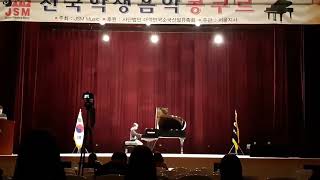 JSM 전국학생 음악콩쿠르 초5 대상 (Debussy Estampes pour le piano |||. Jardins sous la pluie)