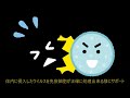 新型コロナ対策