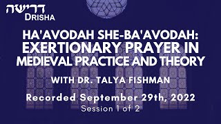 Ha'Avodah she-ba'Avodah: Exertionary Prayer in Medieval Practice and Theory, Part 1 of 2