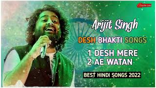 Arijit Singh Desh Bhakti Song | Hindi Desh Bhakti Song | Independence Day Song | Desh Mere, Ae Watan