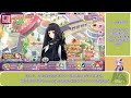 【超昂大戦】2024年10月16日のメンテナンスについて話す動画【結月ゆかり】