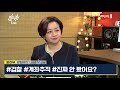 알릴레오 라이브 13회 2020년에도 변함없이 알라뷰~ with 패트의 요정 19.12.31