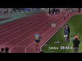 ２０１９　第４回熊本県長距離記録会　5000m　７組