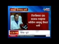 vimsar director ashwini pujari on 12 hr burla bandh etv news odia