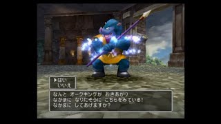 ドラクエ5(PS2版)　デモンズタワー固定のオークキングを仲間に