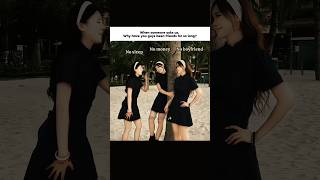 Why have you guys been friends for so long? #blackpink #shorts #viralvideo #trending #fypviralシ