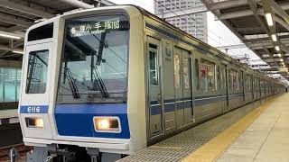 【メトロ車代走！！】西武6000系6116F 79S 各停小手指行き　石神井公園駅　発車