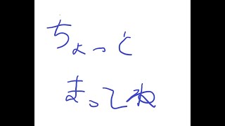 【んこダイス】おち〇んち〇ん出すゲーム