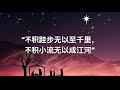 【万邦雅歌】每日默想—马太福音3 11~17 谦卑的态度