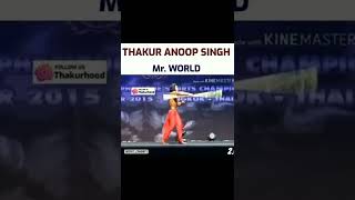 Thakur Anoop Singh || Mr. World