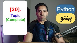 20 - Tuple [Complete] | Python Course Pashto