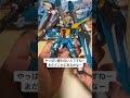 【ガンプラ】hgカラミティガンダムを作りましょー！機動戦士ガンダムseedに登場！ gundam gunpla shorts anime バスターガンダム フォビドゥンガンダム