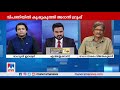 അദാനിയോട് പ്രതികരണം ചോദിക്കാതെയുള്ള റിപ്പോര്‍ട്ട് ​ gautam adani