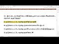 🔴live test🎯9th new tamil இயல் 9 ⭐ 60 questions⭐ krishoba academy🎯