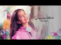 إعلان زين العيد ٢٠١٦ - سنغني ( كيريوكي )