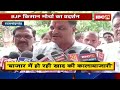 rajnandgaon bjp किसान मोर्चा का प्रदर्शन कहा बाजार में हो रही खाद की कालाबाजारी