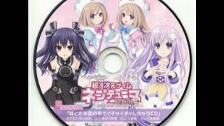 超次次元ゲイム ネプテューヌRe;Birth2 SISTERS GENERATION 妹とお布団の中でイチャイチャしちゃうCD 「ラムとお布団の中でイチャイチャしちゃうCD」