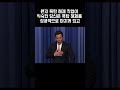 시한폭탄이 설치된 방안에서 깨어난 당신 당신의 선택은