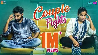 Couple Fights || Mahathalli || Tamada Media