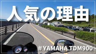 【バイク乗りにおすすめ】御前崎サンロードが最高すぎた件｜海鮮以外の見どころも発見｜後編｜YAMAHA TDM900