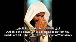 Du'a  Sheikh Mishary Al Afasy  ARABIC TEXT!  With English Translation  HD- SUBSCRIBE AND SHARE
