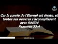 CULTE DU DIMANCHE 18 AOUT 2024 | SERMON BIBLIQUE: Fr. Felicien LUNSU