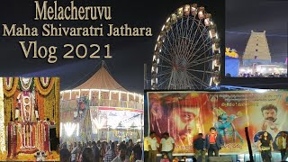 Mellacheruvu Mahashivaratri Jathara Vlog 2021 | Recording Dance | Suryapet District | Telangana