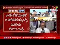 రాజకీయాలకు సెలవు live sonia gandhi announces retirement ntv