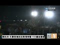 【中天直播 live】濟州航空墜機釀179死 韓政府還原 塔台發鳥擊預警6分鐘後撞牆 搜救現場 20241229 @中天電視ctitv