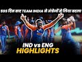 Gazab Victory by India 🇮🇳 Top Class Bowling by Axar Kuldeep | India और South Africa का होगा Final