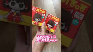 ダイソーにあの霊夢のマスコットがあった【第二弾】 #shorts #daiso #東方