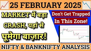 NIFTY PREDICTION FOR TOMORROW \u0026 BANK NIFTY ANALYSIS FOR 25 FEB 2025 | MARKET ANALYSIS FOR TOMORROW