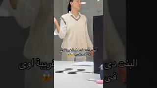 اشترك للحصول على المزيد من نصائح البرمجة!⬆️ عملت حاجة غريبة 🤯🤯#برمجة #ترند #trending #explore