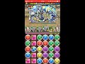 【パズドラ】7月クエスト チャレンジダンジョン lv10 マルチ高速安定攻略（カエデディオス）