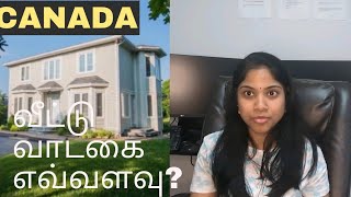 கனடாவில் வீட்டு வாடகை இவ்வளவா?Canada House rents crisis|SkyRocketed house rent $2000 per month|Tamil