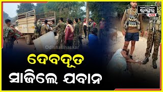 ପ୍ରସବ କରିବାକୁ ଥିବା ମହିଳାଙ୍କ ପାଇଁ ଦେବଦୂତ ସାଜିଲେ ସିଆରପିଏଫ ଯବାନ CRPF JAWAN HELPS PREGNENT LADY