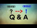 sub 🇰🇷 🇺🇸 썸네일 공식 물음표 4가지 방법