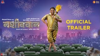 Download nashibwan marathi movie Video 3GP MP4 HD 