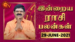 நல்ல காலம் பிறக்குது | ராசிபலன் | Daily Horoscope | 29.06.2021