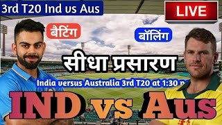 LIVE – AUS vs IND 3rd T20 Match Live Score, Australia vs India Live Cricket match highlights today