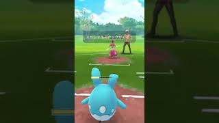 アリアドス、ヤミラミ、マリルリの良いとこ取り(シーズン12) Part2  #ポケモンGO #GOバトルリーグ  #Shorts