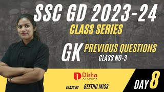 SSC GD 2023-24 Class Series GK Class Previous Questions Class 4 Class in Malayalam #sscgd2023 #sscgd