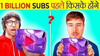 Who Will Hit 1 BILLION Subscribers First? | It's Fact | Take Unique