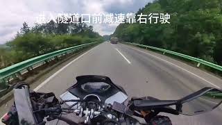 pcx160能不能上高速？能不能超大货车？这个视频告诉你。#记录真实生活 #生活 #骑行 #骑行vlog #分享