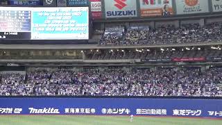 2023年5月5日　中日対巨人⑤　中日 チャンステーマ2