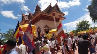 សកម្មភាពដង្ហែរត្រៃលាងបុណ្យកឋិននៅវត្តចិញ្ចាត្រៃអំពិលបី៣០តុលា២០២០,Khmer Kathen Ceremony,