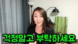 D45  2년 동안의 거절 - 65세 인간승리 KFC! 걱정말고 부탁하세요