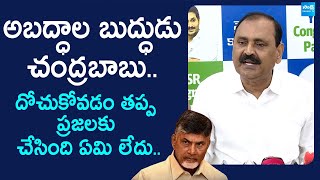 YSRCP Leader Bhumana Karunakar Reddy Slams Chandrababu Naidu | TDP Super Six | @SakshiTVLIVE