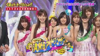 アイドリングとの交流を聞かれフリーズするAKB48